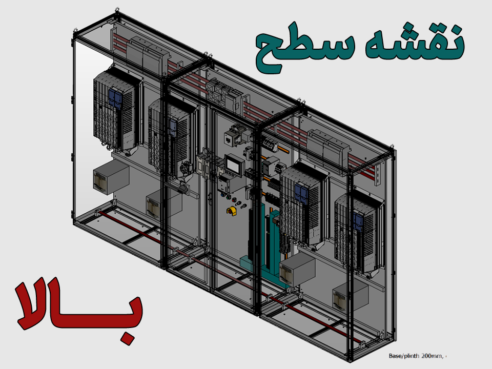 دانلود نقشه نوار نقاله Evon